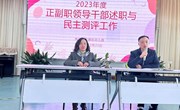 一路芳华，携手共进