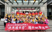 寻访家乡一抹“红”