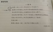 语言：一双手
