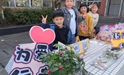 为爱行走，“义”路有你