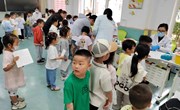 六一体检啦！