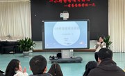 我和爸爸有个约会
