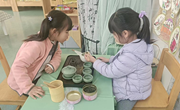品茶活动