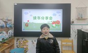 读书分享会