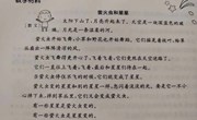 语言：萤火虫和星星