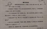 我们的种植园