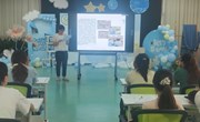 追随儿童 探究童心