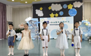 留夏·沐木园的美好时光——港区幼儿园大四班毕业典礼