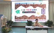 【木香文韵·家园】遇见，是最美好的开始 ——港区幼儿园2024级托小班新生半日体验活动