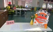 【木香文韵·家园】做温暖的陪伴者——港区幼儿园第七届家委会、膳委会活动