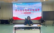 【木香文韵·热点】港区幼儿园工会圆满完成换届选举工作