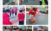 【木香文韵·节日】你好呀！2025——港区幼儿园庆元旦迎新年游园活动