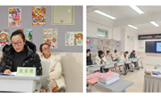 【木香文韵·教科】课题结题硕果丰 科研道路展新图 ——港区幼儿园主持苏州市教育学会“十四五”课题圆满开展结题成果汇报