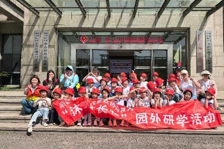 【木香文韵·研学】春日徒步 寻访家乡——港区幼儿园“沐木成长营”园外研学走进长山村村史馆
