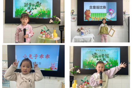 【木香文韵·节日】播一颗“悦读”的种子 ——港区幼儿园第七届读书节活动