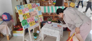 【木香文韵·家园】半日零距离 春日话成长