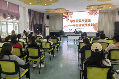 【木香文韵·热点】健康“食”光　护航成长——港区幼儿园学生营养与健康专题讲座