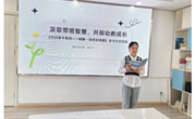 【木香文韵·教研】汲取带班智慧 共探幼教成长　——港区幼儿园开展《对话青年教师：破解一线带班难题》读书沙龙