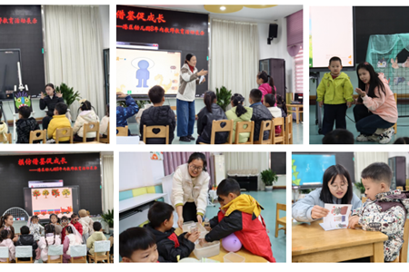 【木香文韵·教研】以研促教，以展赋能——共筑教师专业成长新样态 ——港区幼儿园教师专业成长之集体教学活动