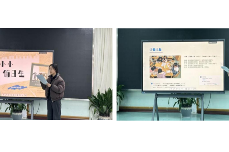 【木香文韵·教研】 趣享主题时光 赋能成长之路 ——港区幼儿园班级主题活动、游戏观察、课程故事书分享