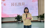 【木香文韵·节日】春风暖三月，悦享女神节 ——记港区幼儿园庆祝第116个“国际三八妇女节”系列活动