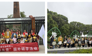 【木香文韵·家园】一抹茶香 探秘春天 ——港区幼儿园“沐木成长营”园外研学活动