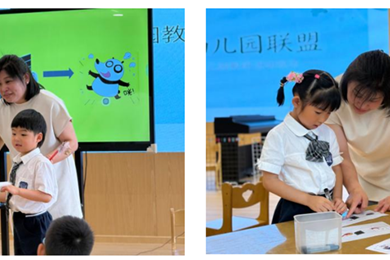 【木香文韵·教研】联盟送教共芬芳 教研聚力促均衡 —— ——港区幼儿园送教民办幼儿园研讨活动