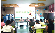 【木香文韵·保健】科学防控，为幼儿撑起健康保护伞 —— 港区幼儿园开展开学安全及卫生防病工作会议