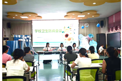 【木香文韵·保健】科学防控，为幼儿撑起健康保护伞 —— 港区幼儿园开展开学安全及卫生防病工作会议